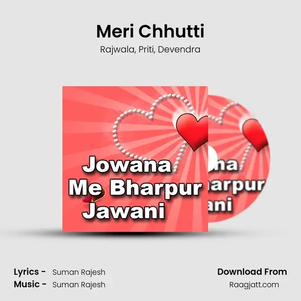 Meri Chhutti mp3 song