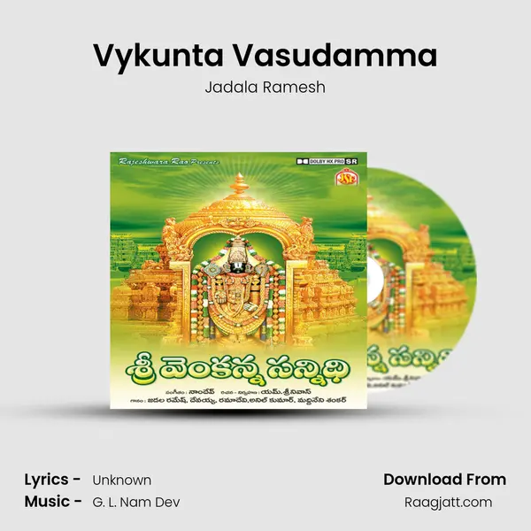 Vykunta Vasudamma - Jadala Ramesh album cover 