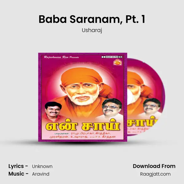 Baba Saranam, Pt. 1 - Usharaj album cover 