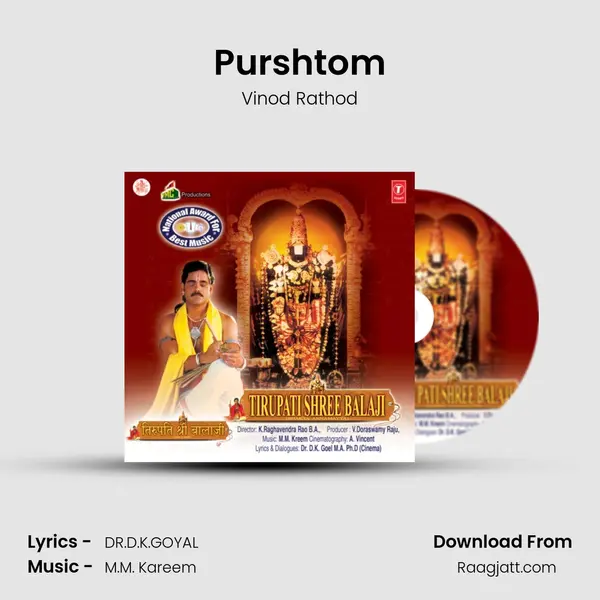 Purshtom - Vinod Rathod album cover 