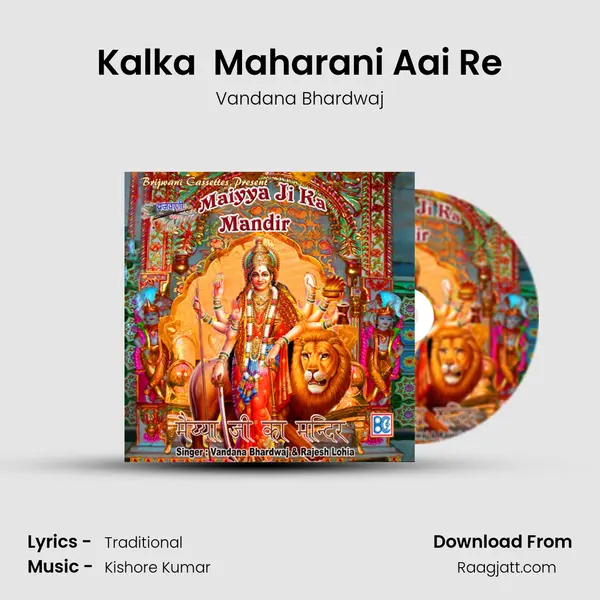 Kalka  Maharani Aai Re - Vandana Bhardwaj album cover 