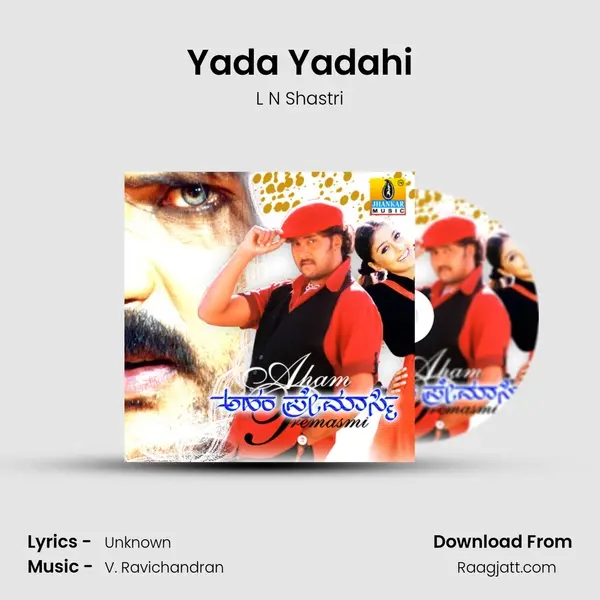 Yada Yadahi mp3 song