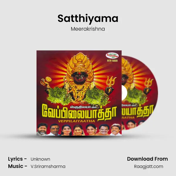 Satthiyama - Meerakrishna album cover 