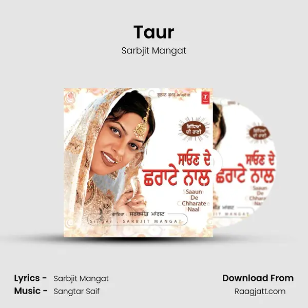 Taur - Sarbjit Mangat album cover 