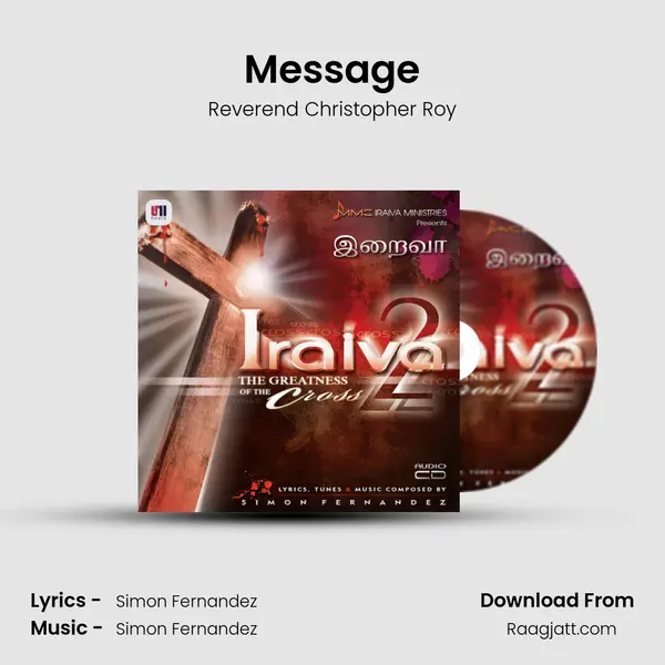 Message mp3 song