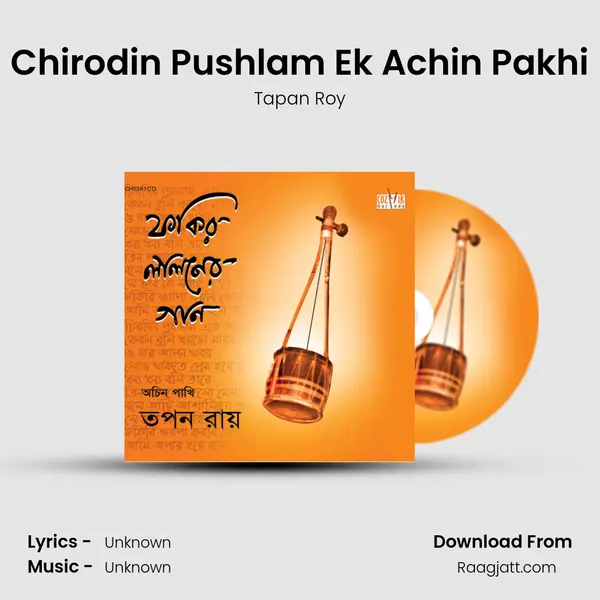 Chirodin Pushlam Ek Achin Pakhi - Tapan Roy album cover 