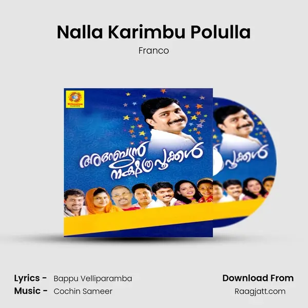 Nalla Karimbu Polulla mp3 song