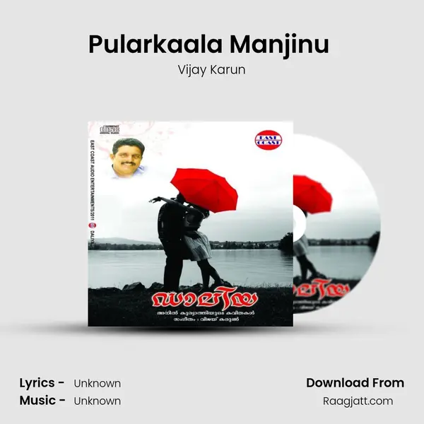 Pularkaala Manjinu (M) - Vijay Karun album cover 