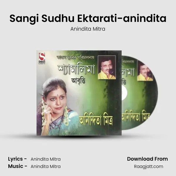 Sangi Sudhu Ektarati-anindita mp3 song