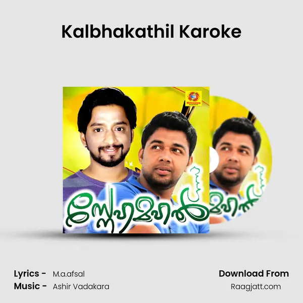 Kalbhakathil Karoke -  album cover 