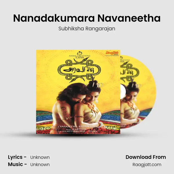 Nanadakumara Navaneetha - Subhiksha Rangarajan album cover 