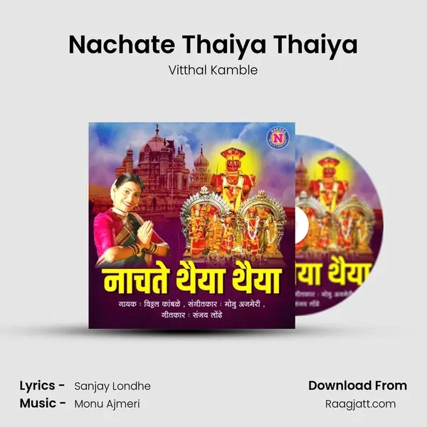 Nachate Thaiya Thaiya mp3 song