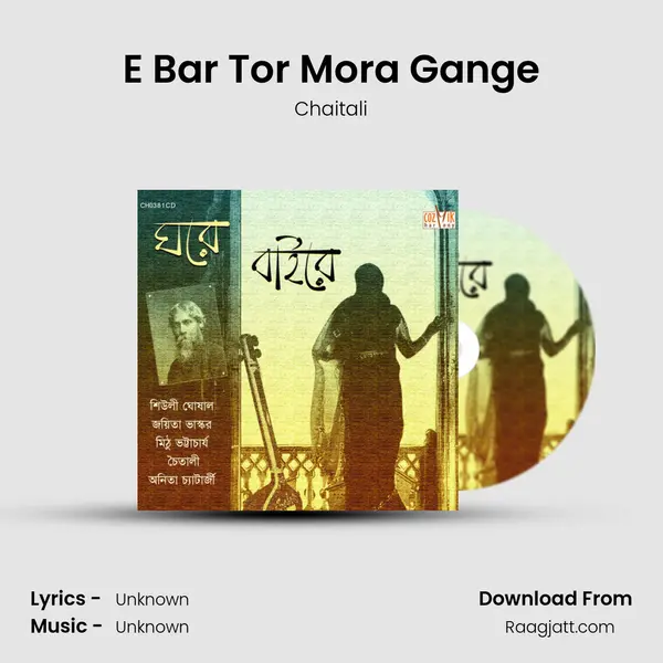 E Bar Tor Mora Gange mp3 song