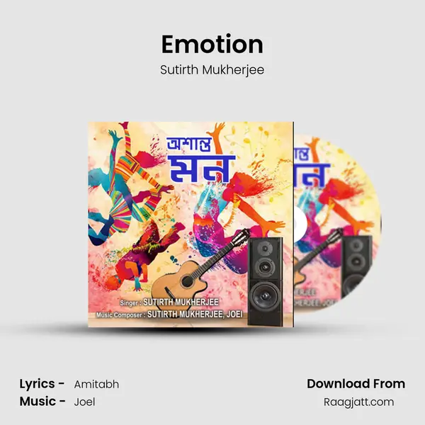 Emotion mp3 song