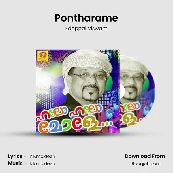 Pontharame mp3 song