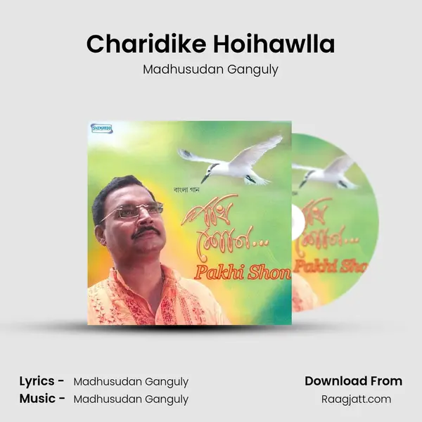 Charidike Hoihawlla mp3 song