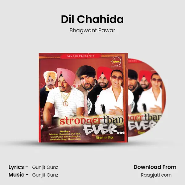 Dil Chahida - Bhagwant Pawar album cover 