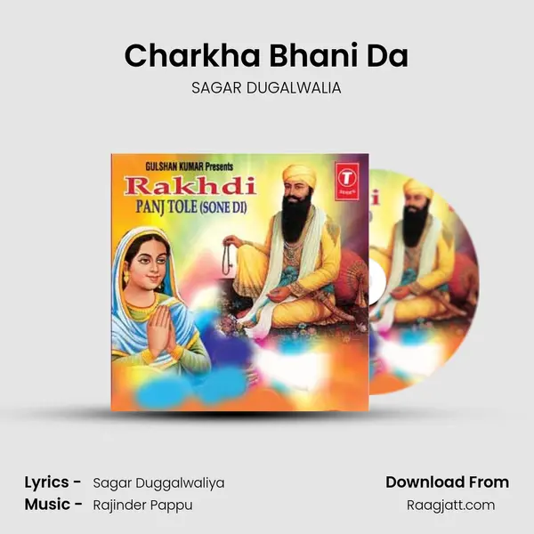 Charkha Bhani Da - SAGAR DUGALWALIA album cover 