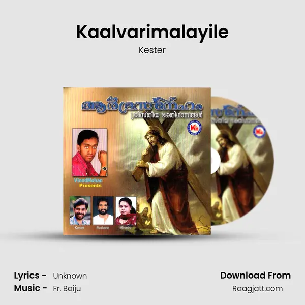 Kaalvarimalayile - Kester mp3 song