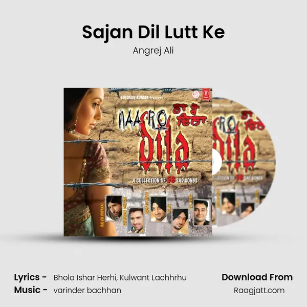 Sajan Dil Lutt Ke mp3 song