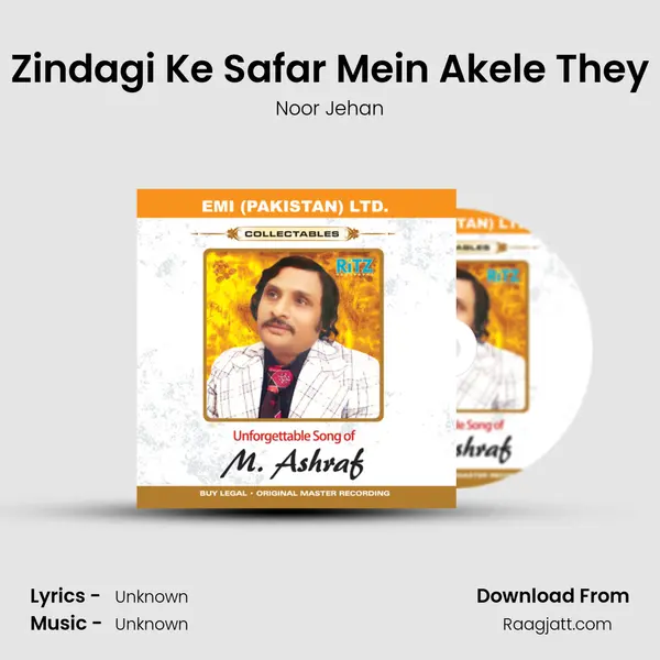 Zindagi Ke Safar Mein Akele They - Noor Jehan mp3 song