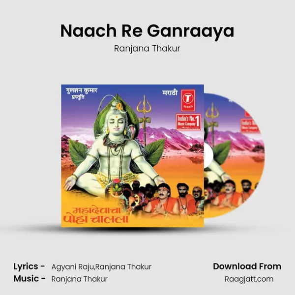 Naach Re Ganraaya - Ranjana Thakur album cover 