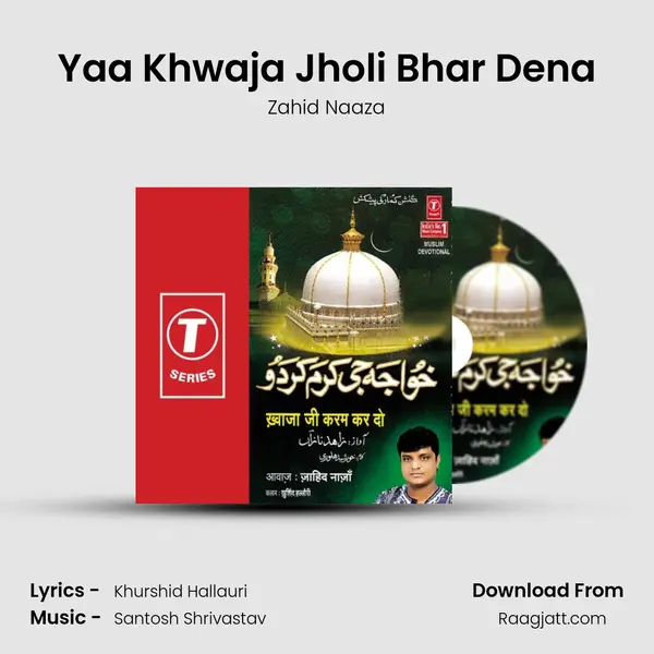 Yaa Khwaja Jholi Bhar Dena mp3 song