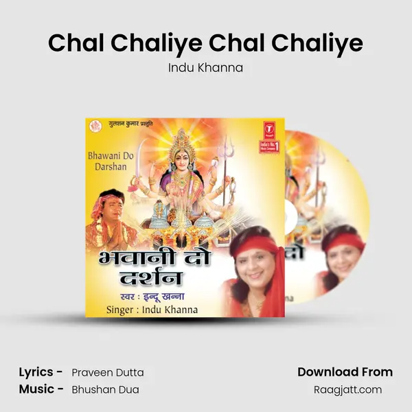 Chal Chaliye Chal Chaliye - Indu Khanna album cover 