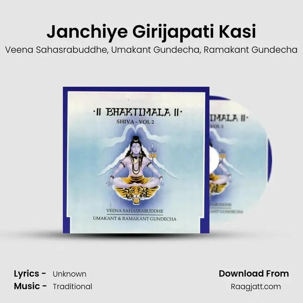 Janchiye Girijapati Kasi mp3 song