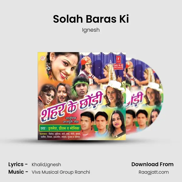 Solah Baras Ki mp3 song