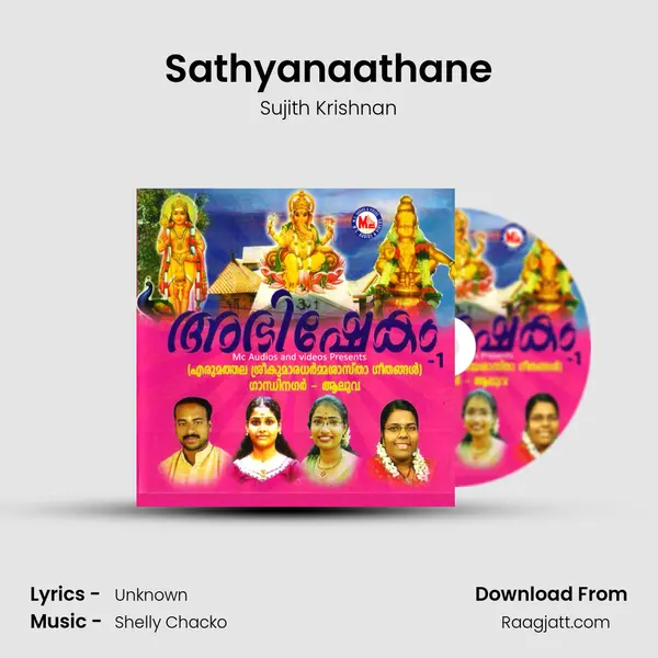 Sathyanaathane mp3 song