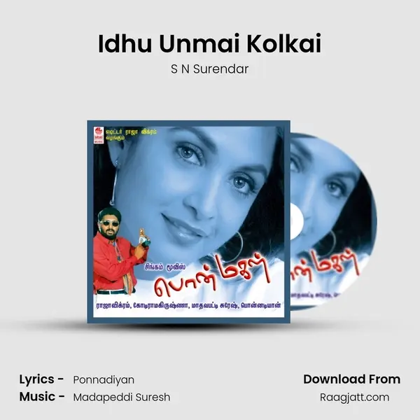 Idhu Unmai Kolkai mp3 song