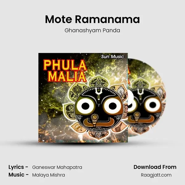 Mote Ramanama mp3 song