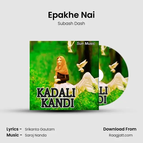 Epakhe Nai - Subash Dash album cover 