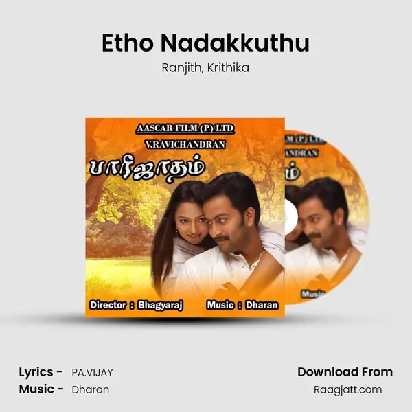 Etho Nadakkuthu mp3 song