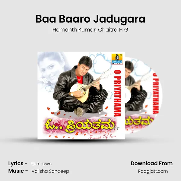 Baa Baaro Jadugara - Hemanth Kumar album cover 