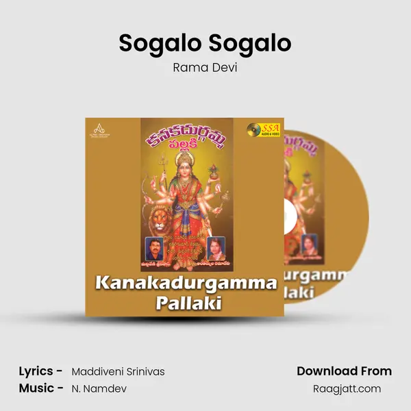 Sogalo Sogalo mp3 song