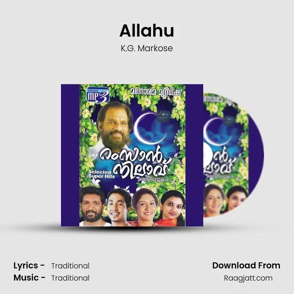 Allahu mp3 song