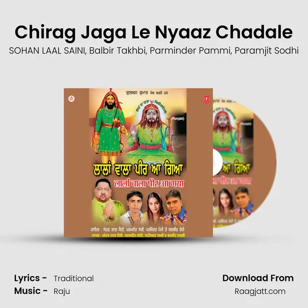 Chirag Jaga Le Nyaaz Chadale mp3 song