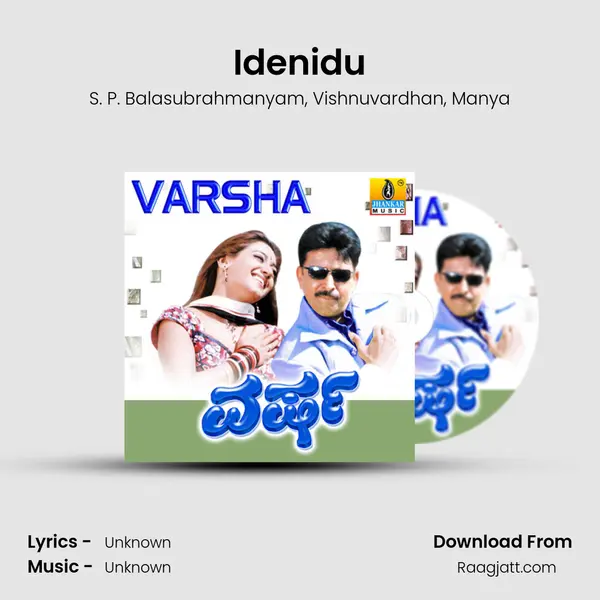 Idenidu - S. P. Balasubrahmanyam album cover 