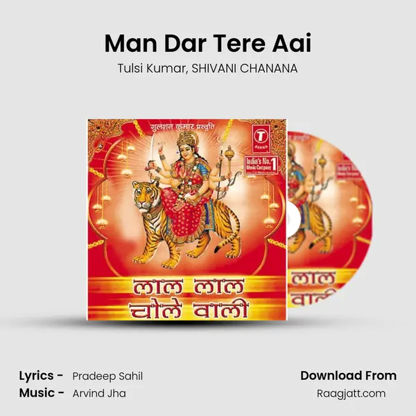 Man Dar Tere Aai mp3 song