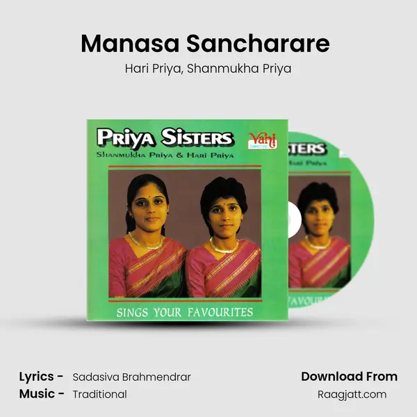 Manasa Sancharare (Priya Sisters) mp3 song