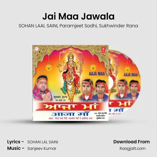 Jai Maa Jawala - SOHAN LAAL SAINI album cover 