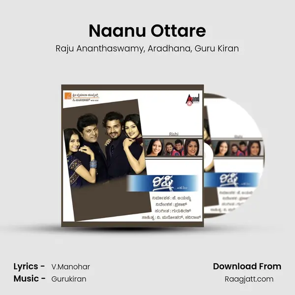 Naanu Ottare mp3 song