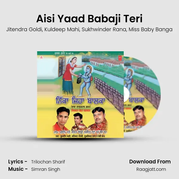 Aisi Yaad Babaji Teri mp3 song