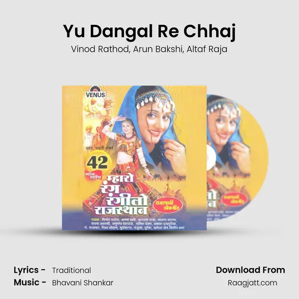 Yu Dangal Re Chhaj mp3 song