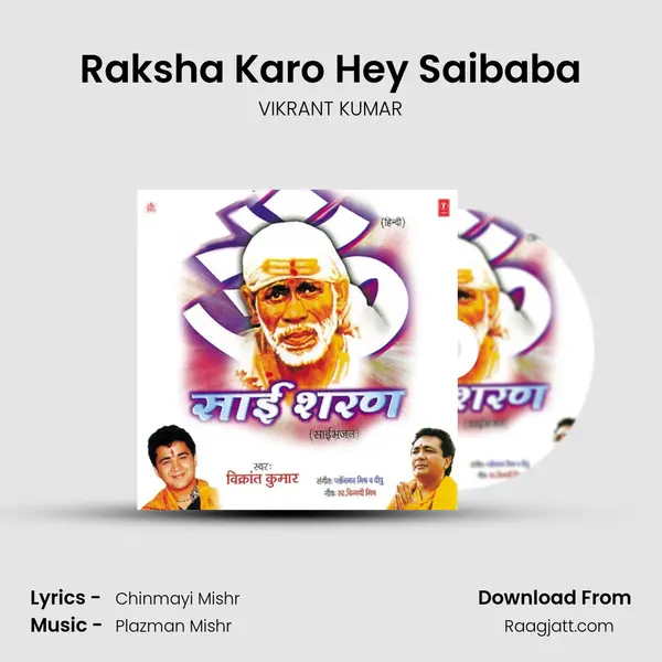 Raksha Karo Hey Saibaba - VIKRANT KUMAR album cover 