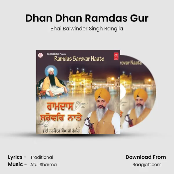 Dhan Dhan Ramdas Gur - Bhai Balwinder Singh Rangila album cover 