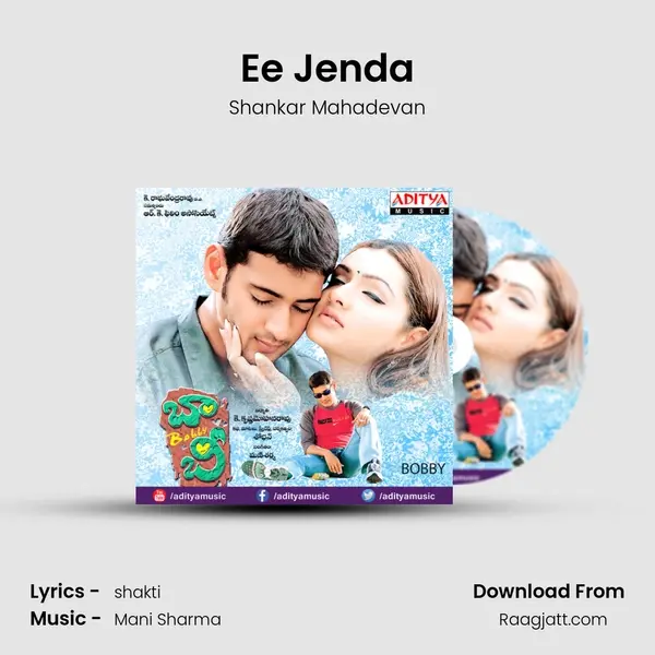 Ee Jenda - Shankar Mahadevan album cover 