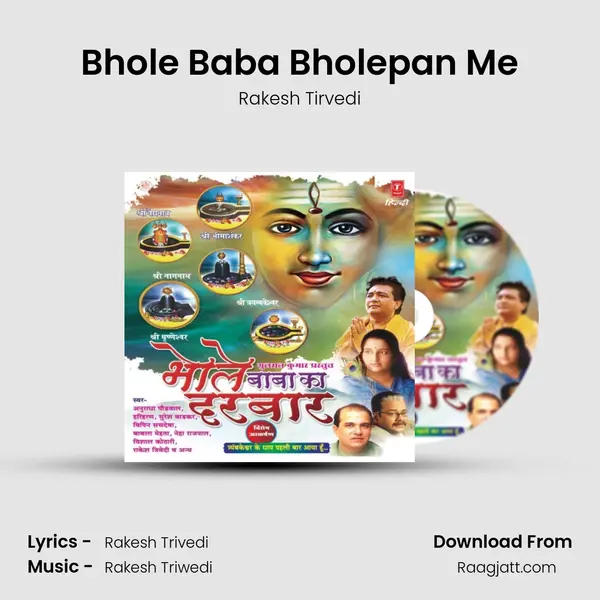 Bhole Baba Bholepan Me mp3 song